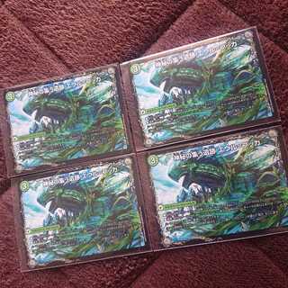 神秘の集う遺跡エウル=ブッカ / 遺跡類神秘目レジル=エウル=ブッカ 4枚セット