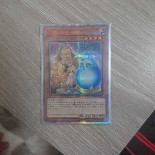 ワイト さん専用 魂の造形家 20thシク