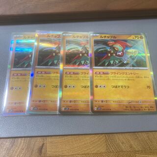 ルチャブル R 045/078