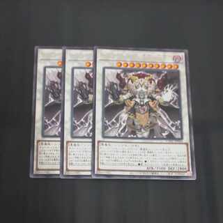Chaos Angel - Twin Wings of Chaos - Rare JP044✕3 [Mokurindo