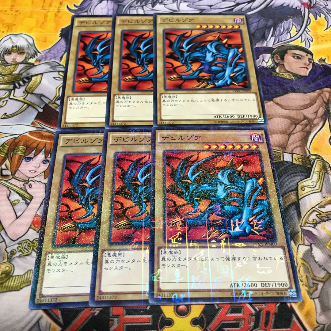 ねこもり】最安値！！早い者勝ち！！デビルゾア ノーマル ミレニアム 3