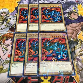 ねこもり】最安値！！早い者勝ち！！デビルゾア ノーマル ミレニアム 3
