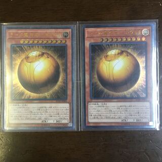 ラーの翼神竜-球体形 レリーフ 2枚