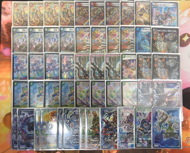 4Cドッカンデイヤー デッキ販売