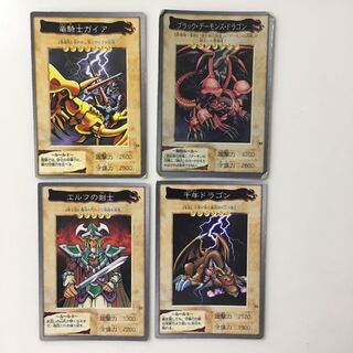 バンダイ版遊戯王 1枚