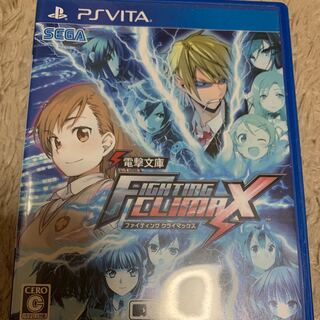 ゲーム ソフト 電撃文庫 ファインティング クライマックス