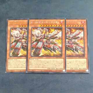 R-ACE Turbulence Secret Rare JP007 + Ultra✕2 [Korindo