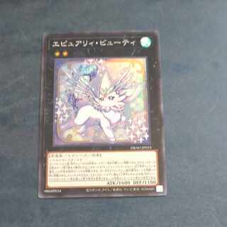 Epure Beauty Super Rare JP015 [Korindo