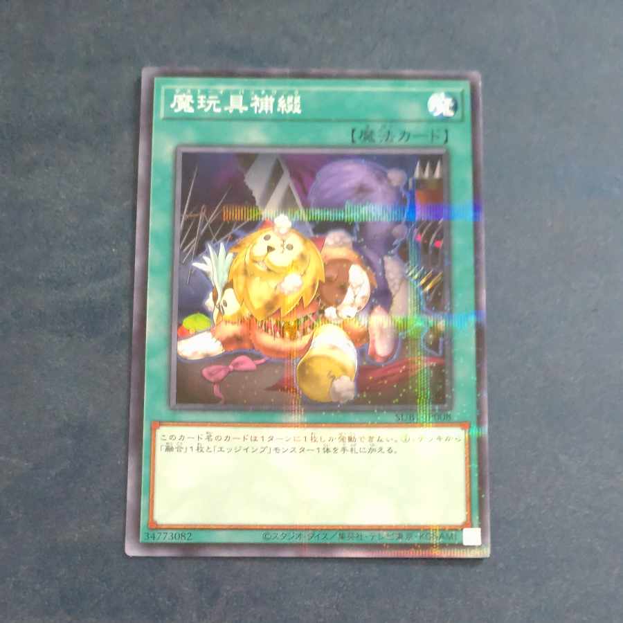 Frightfur Patchwork Parallel Normal JP008 [Korindo