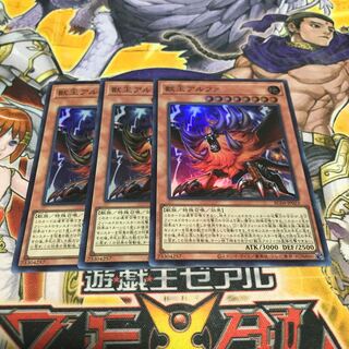 Lowest price! The early bird gets the worm! Alpha, the Master of Beasts Ultra Rare 3 copies RC04 Control #5256