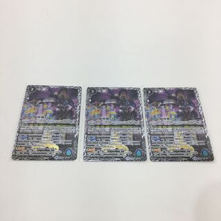 創界神トト　３枚セット　084-0408m 1枚