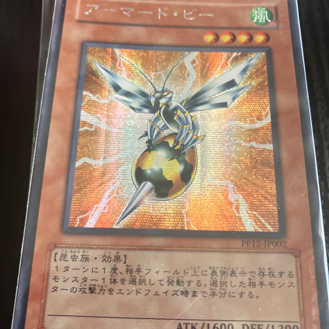 遊戯王ノーマル、字レア以上まとめ売り100枚