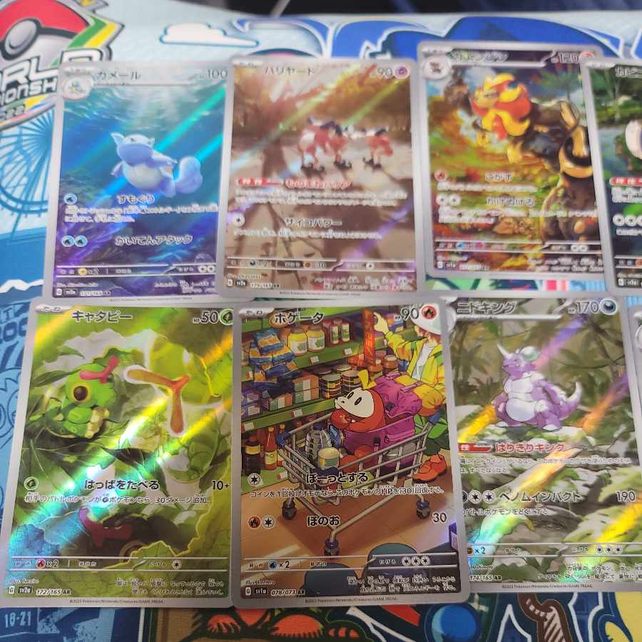 Pokemon Card AR Set