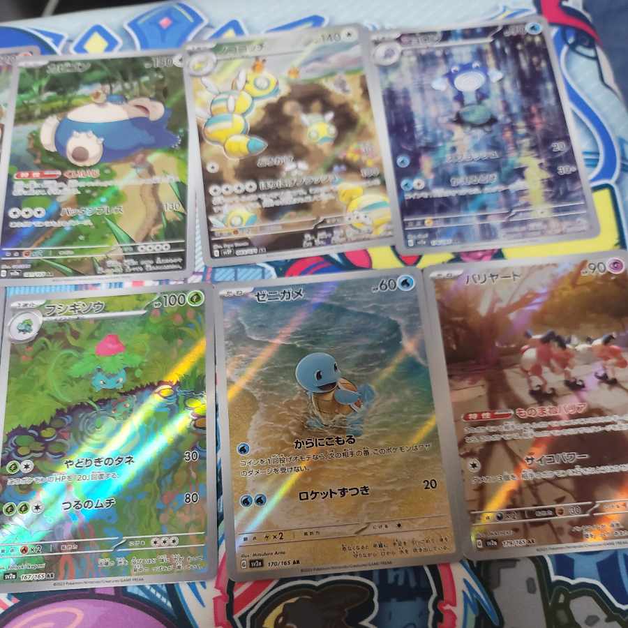 Pokemon Card AR Set