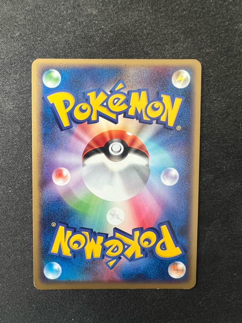 【値下げ可】ファイヤーex キラ　1ed