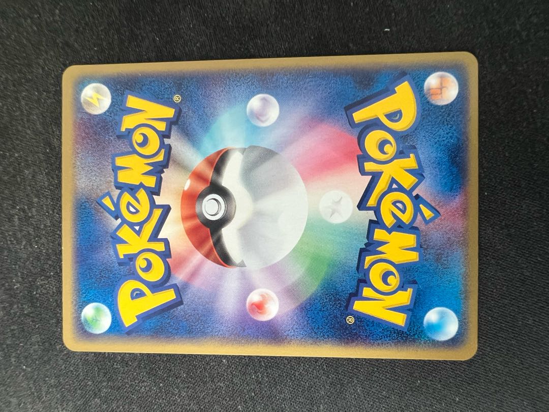 【値下げ可】スイクンex