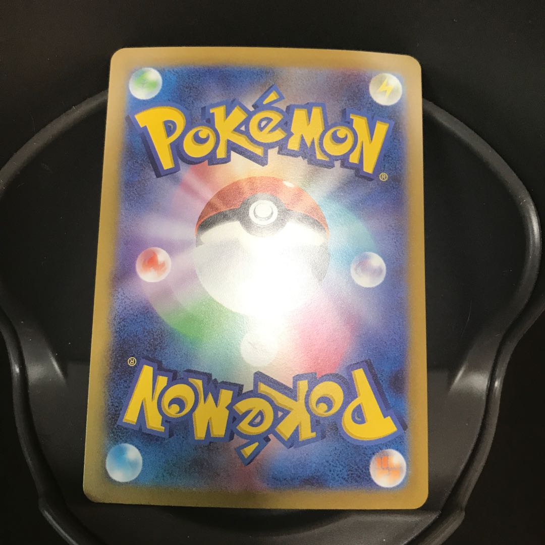 Eeyoui ex SAR 092/071