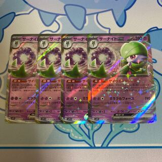 Gardevoirex RR 028/078