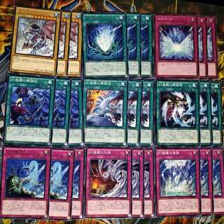 Genshangryu Deck Parts