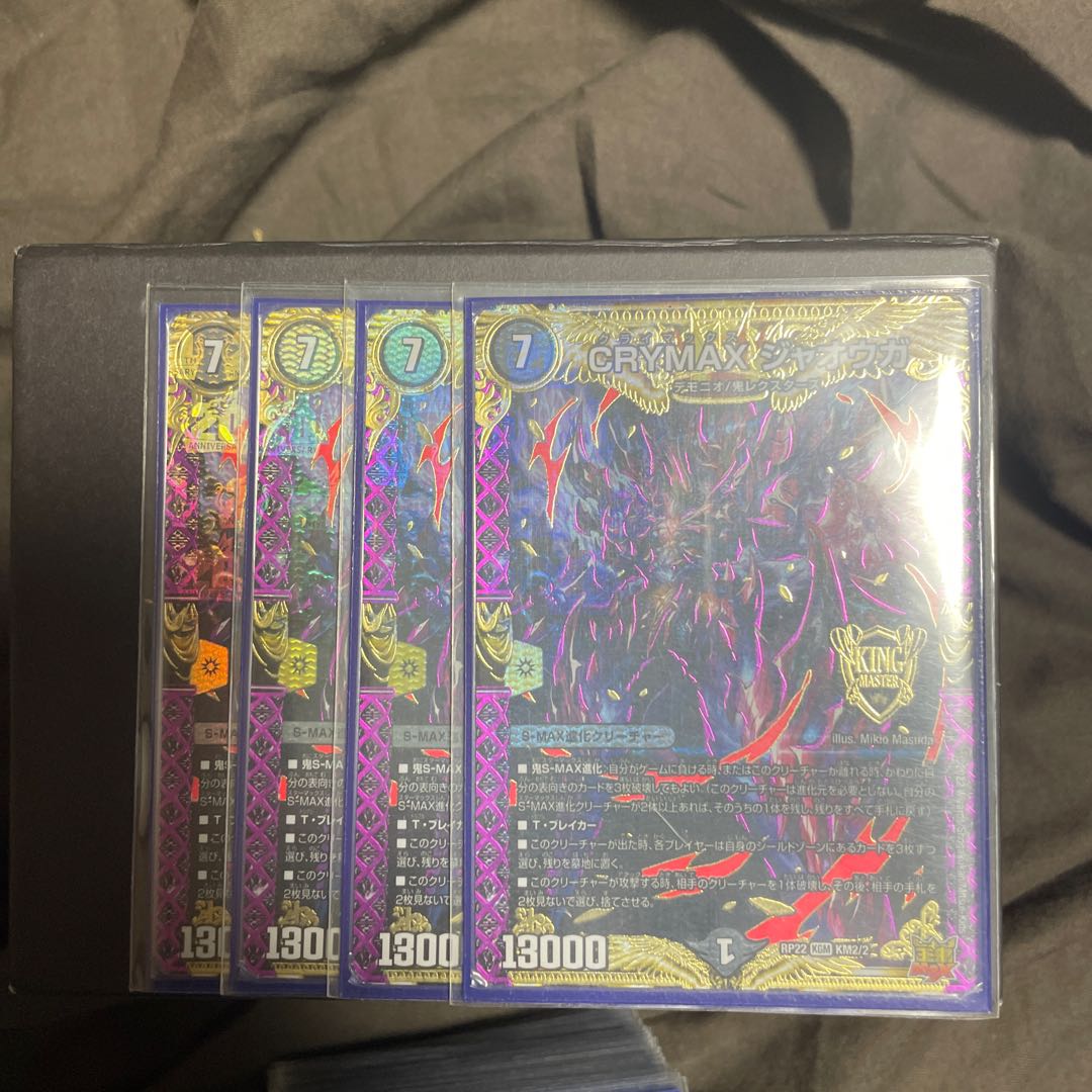 CRYMAX Jaoga KGM KM2/2