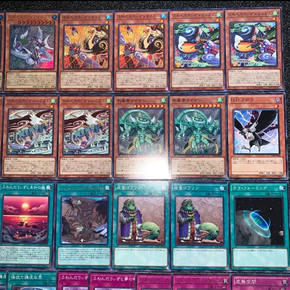Yu-Gi-Oh! Fuwandariizu Deck 40 EX 15 No.51
