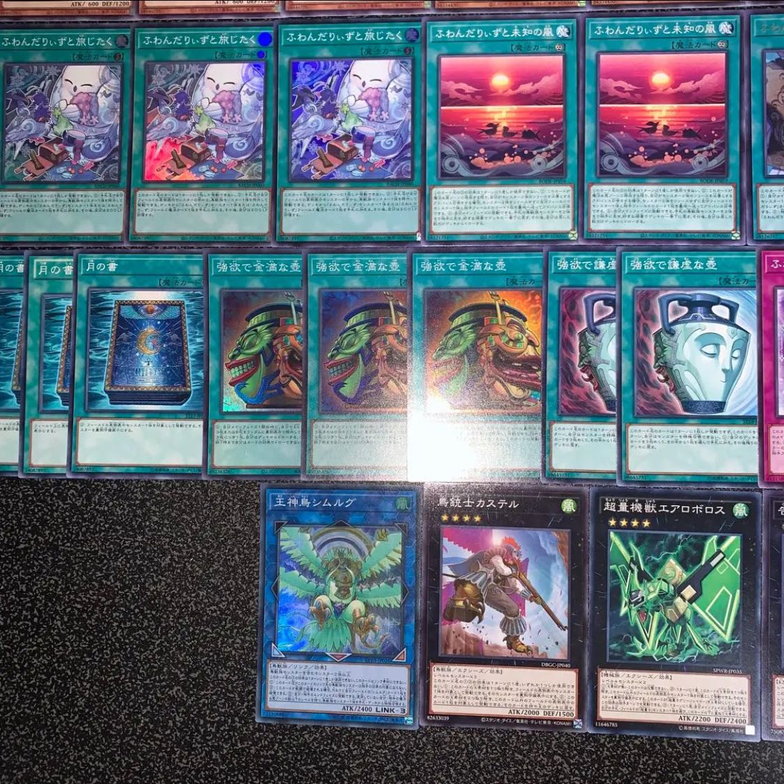Yu-Gi-Oh! Fuwandariizu Deck 40 EX 15 No.51