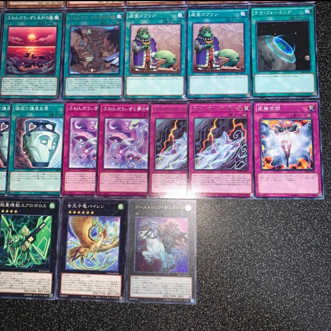 Yu-Gi-Oh! Fuwandariizu Deck 40 EX 15 No.51