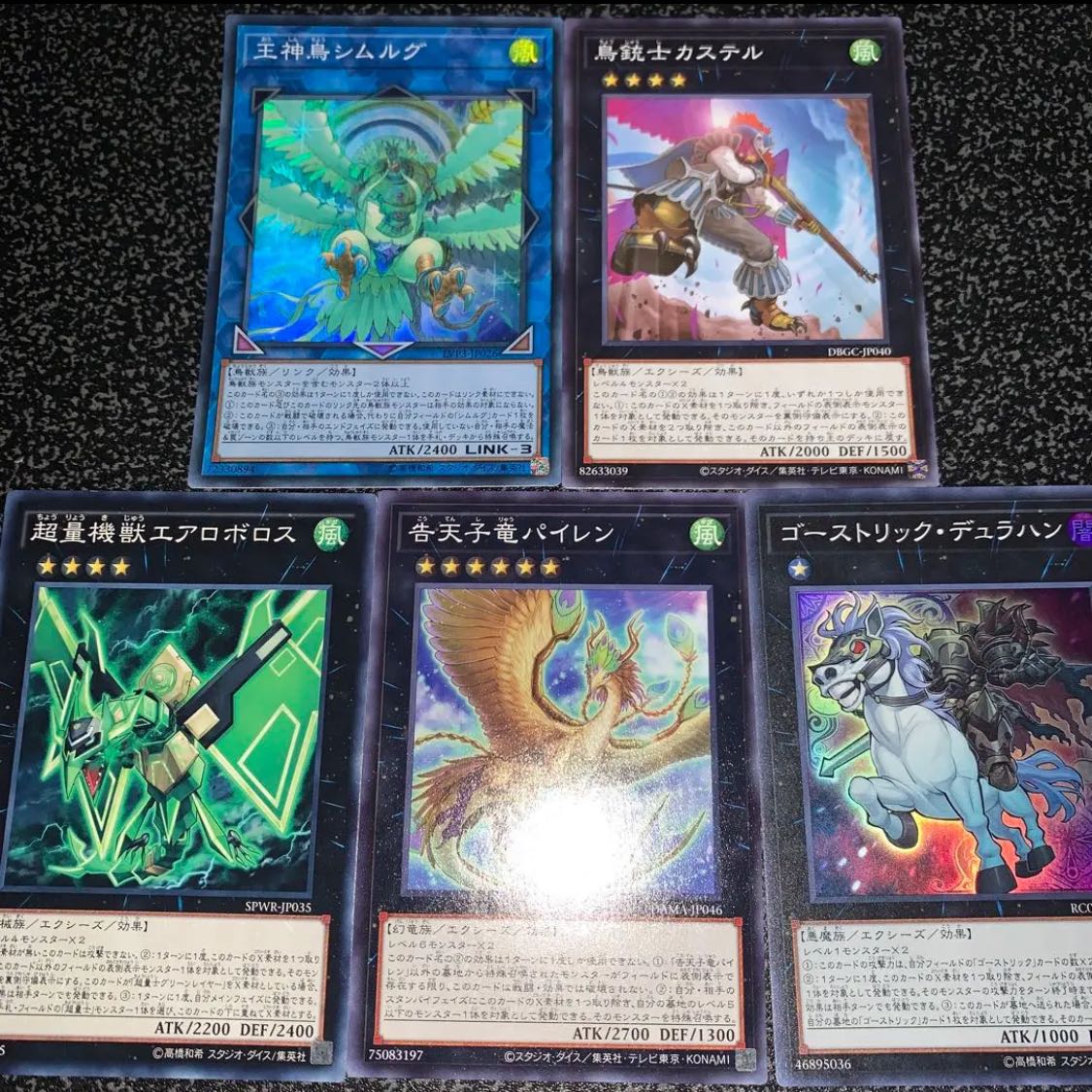 Yu-Gi-Oh! Fuwandariizu Deck 40 EX 15 No.51