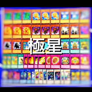 Yu-Gi-Oh! (Polar God) Polar Star Deck 40 EX 15 No.52