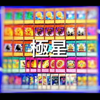 Yu-Gi-Oh! (Polar God) Polar Star Deck 40 EX 15 No.53