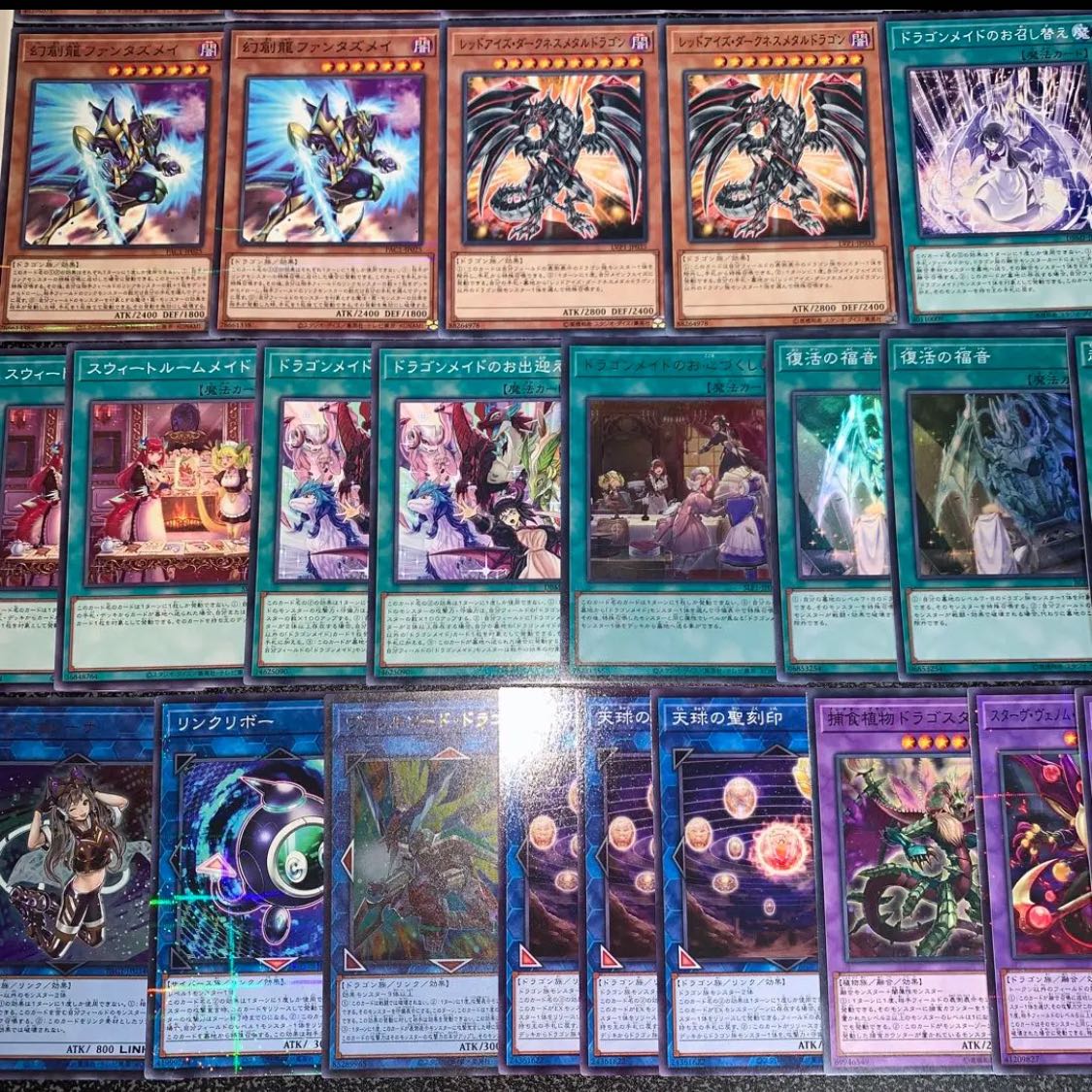 Yu-Gi-Oh! Dragon Rosaed Deck 40 EX 15 No.54