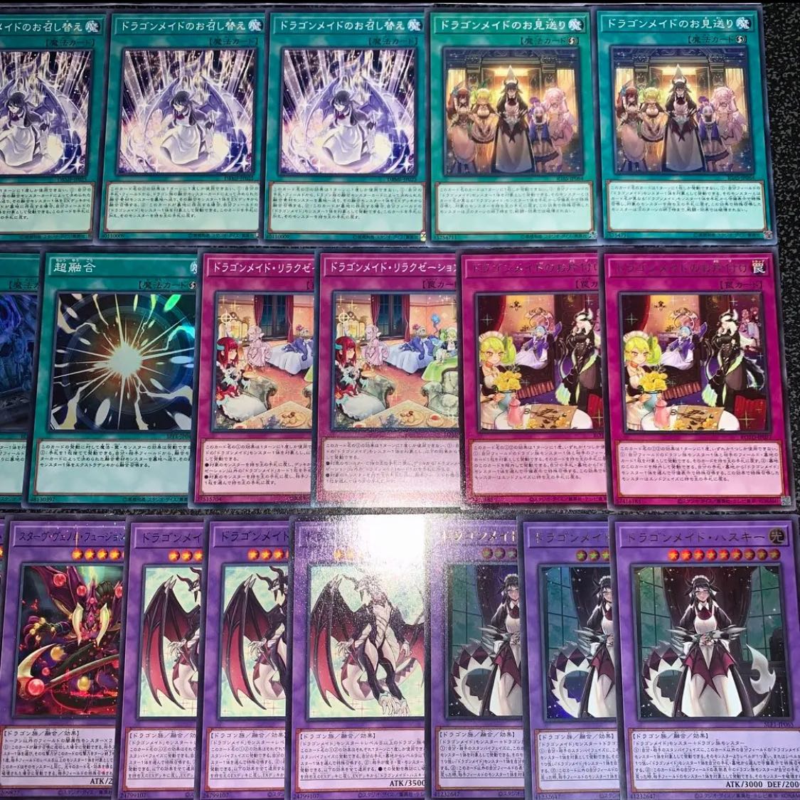 Yu-Gi-Oh! Dragon Rosaed Deck 40 EX 15 No.54