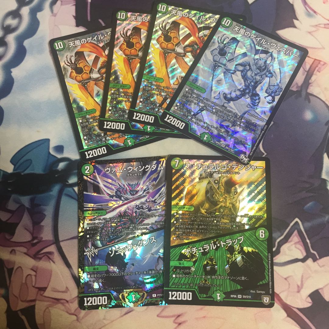 天風のゲイル・ヴェスパー 4枚 +パーツ+ジークパーツ