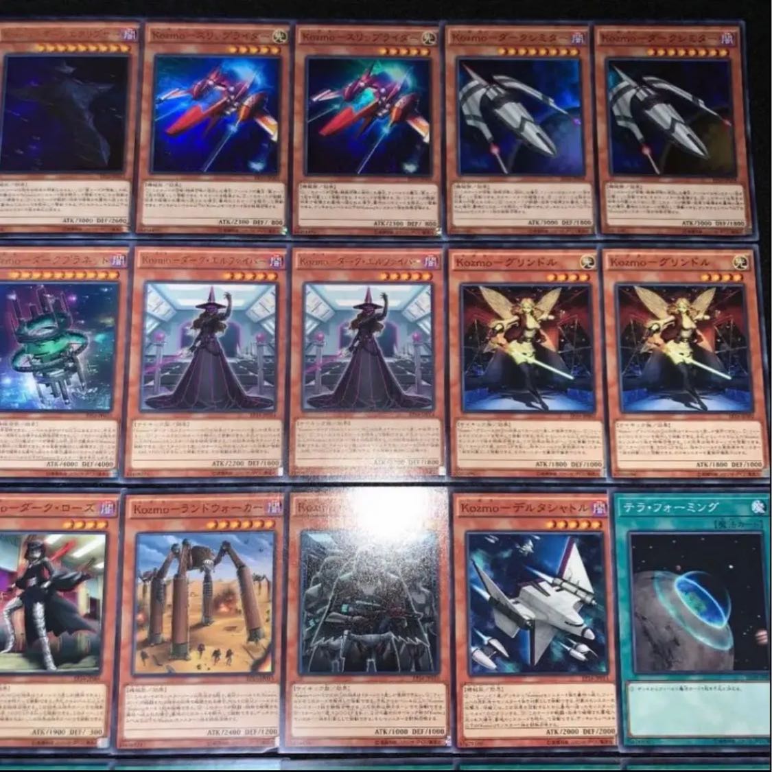 Yu-Gi-Oh! kozmo Deck No.58