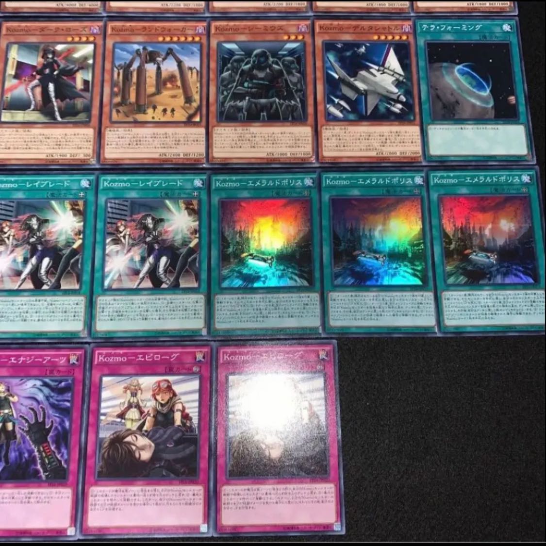 Yu-Gi-Oh! kozmo Deck No.58