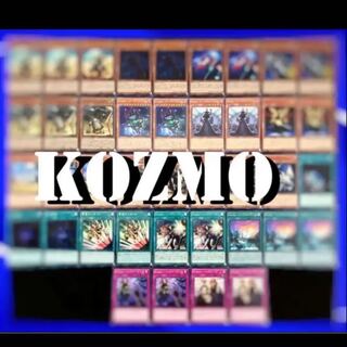 Yu-Gi-Oh kozmo Deck No.59