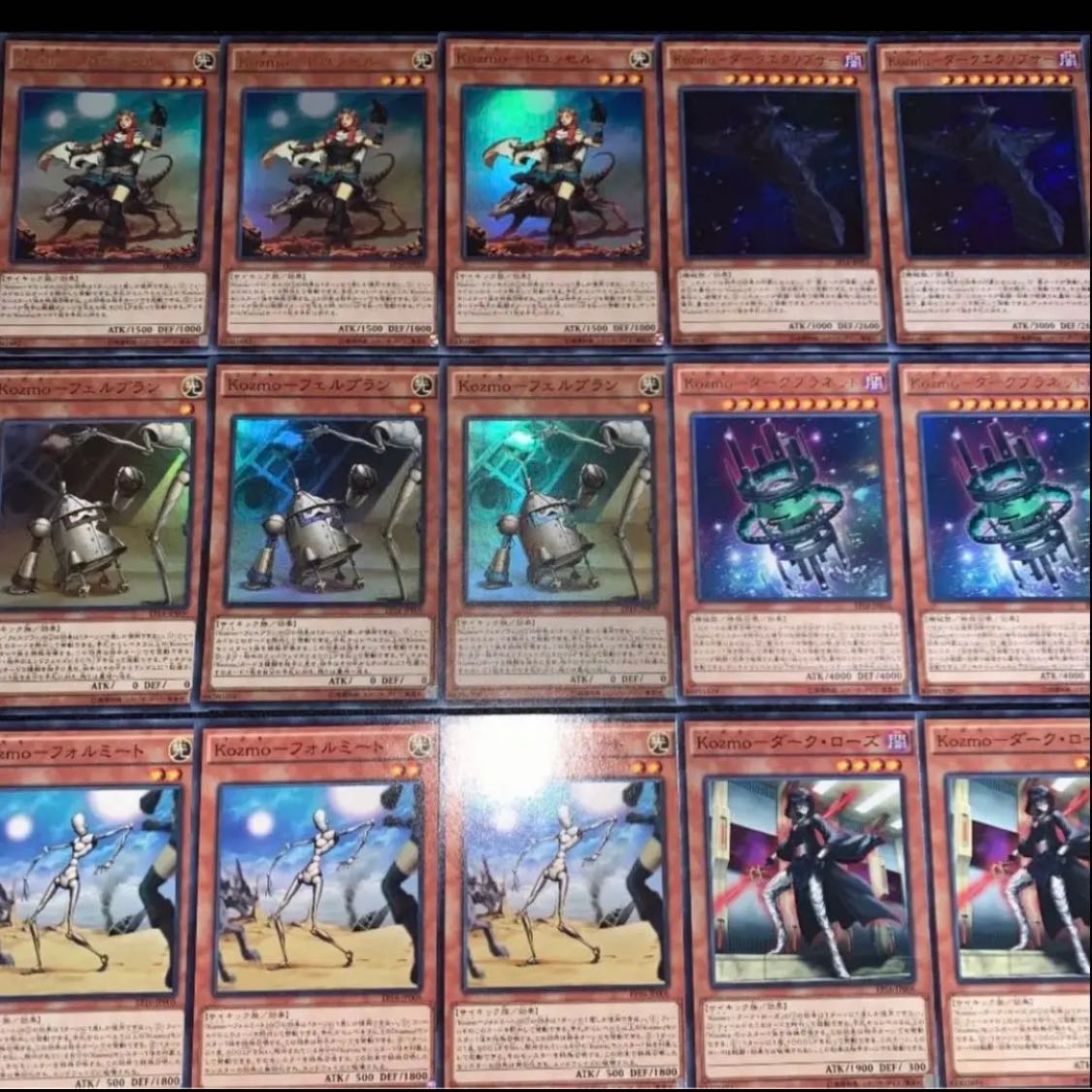 Yu-Gi-Oh kozmo Deck No.59