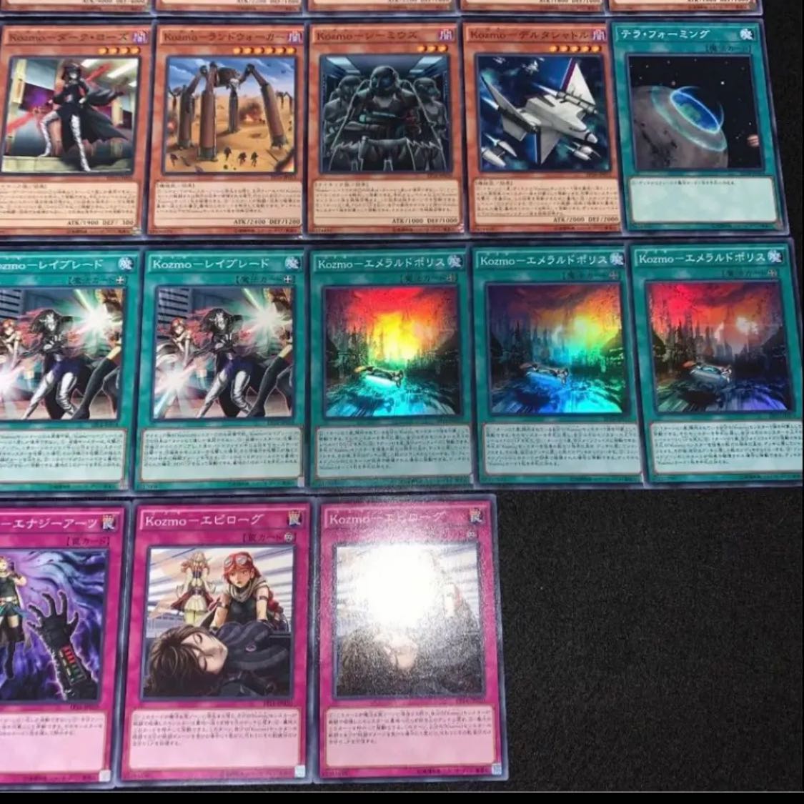 Yu-Gi-Oh kozmo Deck No.59