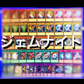 Yu-Gi-Oh Gem Knight Deck 40 EX 15 cards No.60