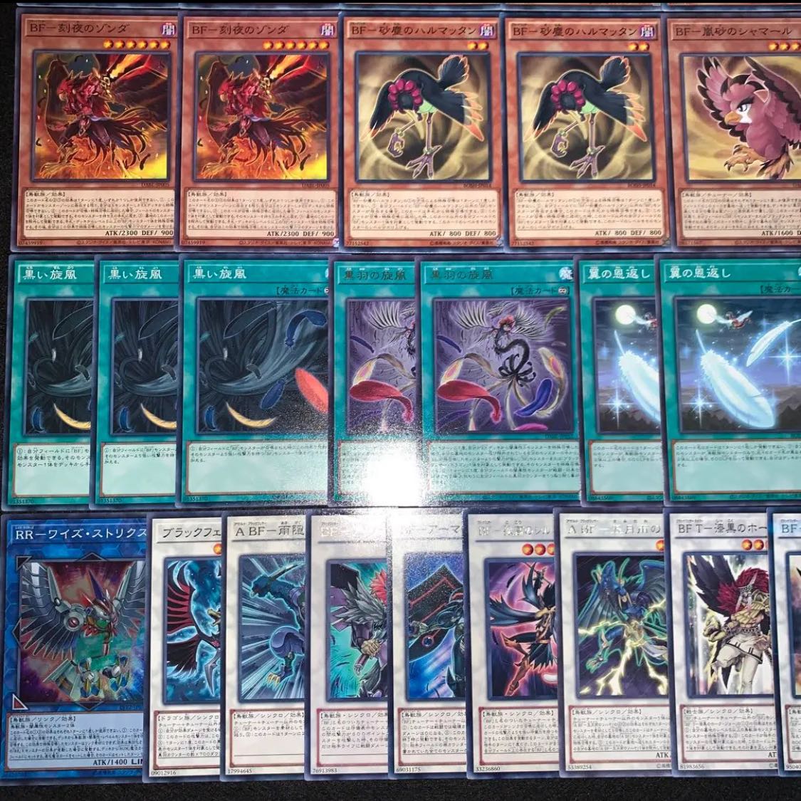 遊戯王 BFデッキ 遊戯王 （ブラックフェザー）BF デッキ40枚EX15枚No.66の通販 高