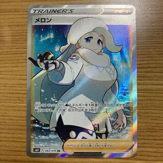 メロン SR 083/070