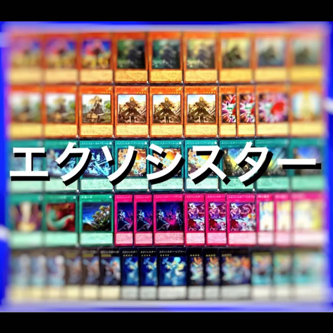 Yu-Gi-Oh Exorcist 40 decks EX 15 cards
