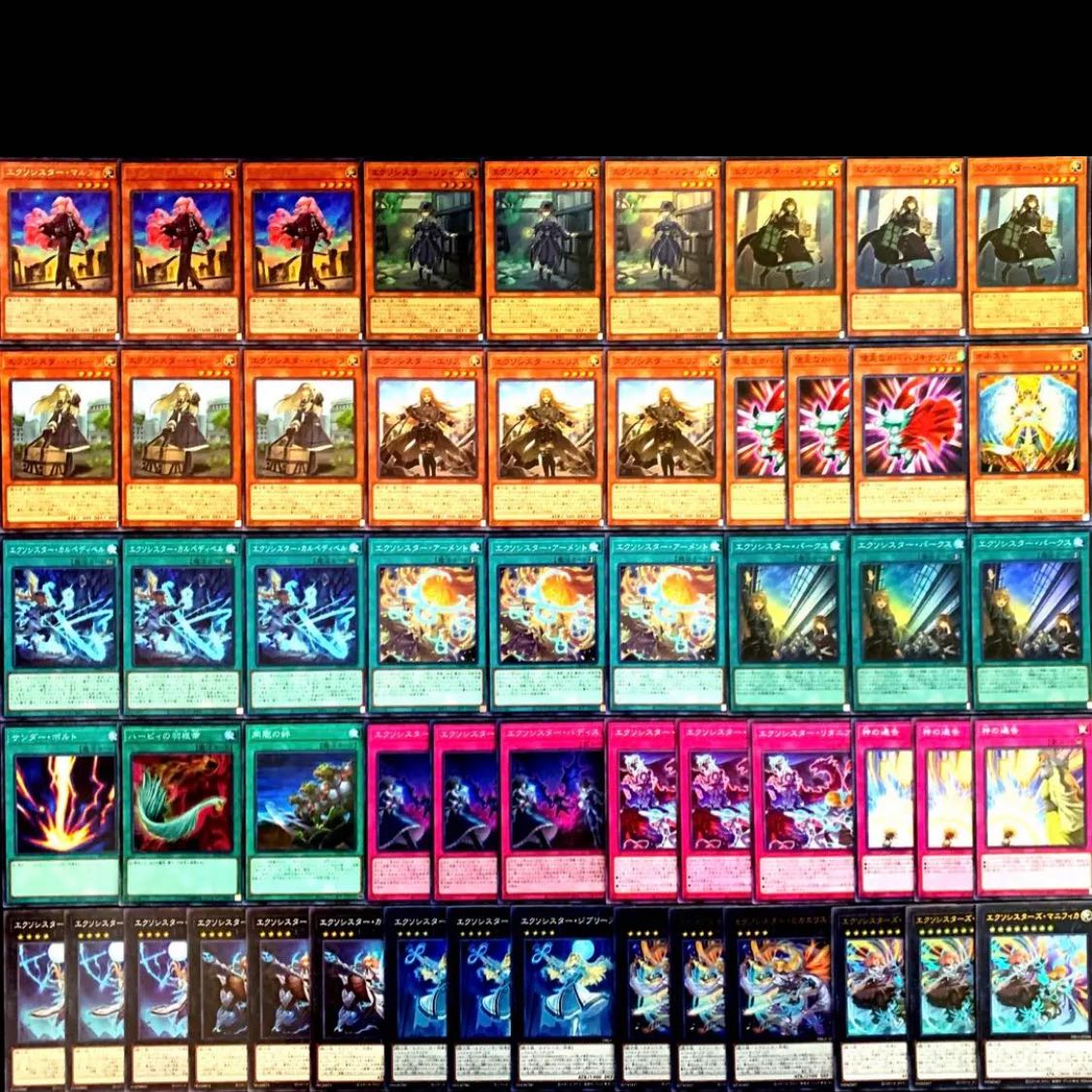 Yu-Gi-Oh Exorcist 40 decks EX 15 cards