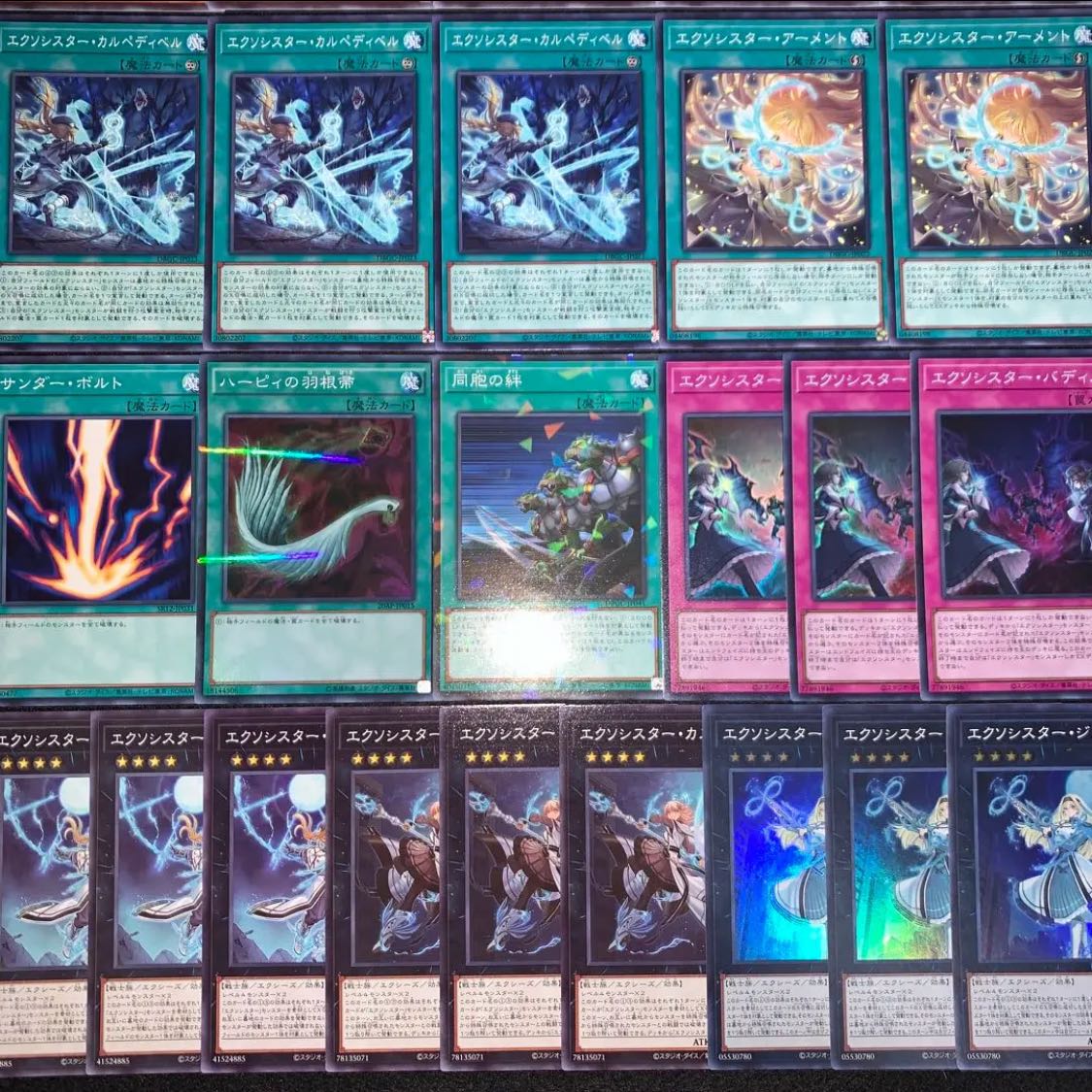 Yu-Gi-Oh Exorcist 40 decks EX 15 cards