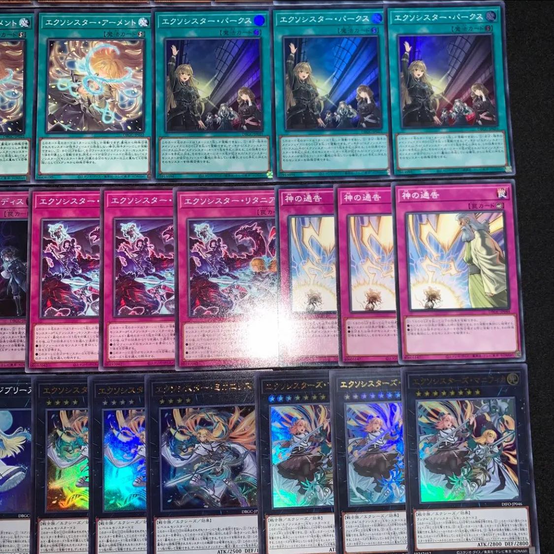 Yu-Gi-Oh Exorcist 40 decks EX 15 cards