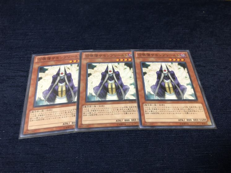 召喚僧サモンプリースト　3枚