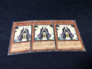 召喚僧サモンプリースト　3枚