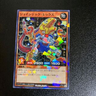 Y Join Tech Rex Cocos Collaboration Promo 1 piece