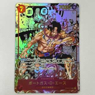 078MC329G One Piece Card Game OP02-013 Portgas D. Ace SR-Parallel
