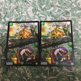 新品未使用 デュエマ エスカルデン 1枚